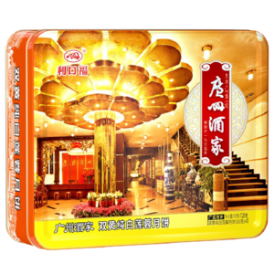 广州酒家双黄纯白莲蓉月饼720g