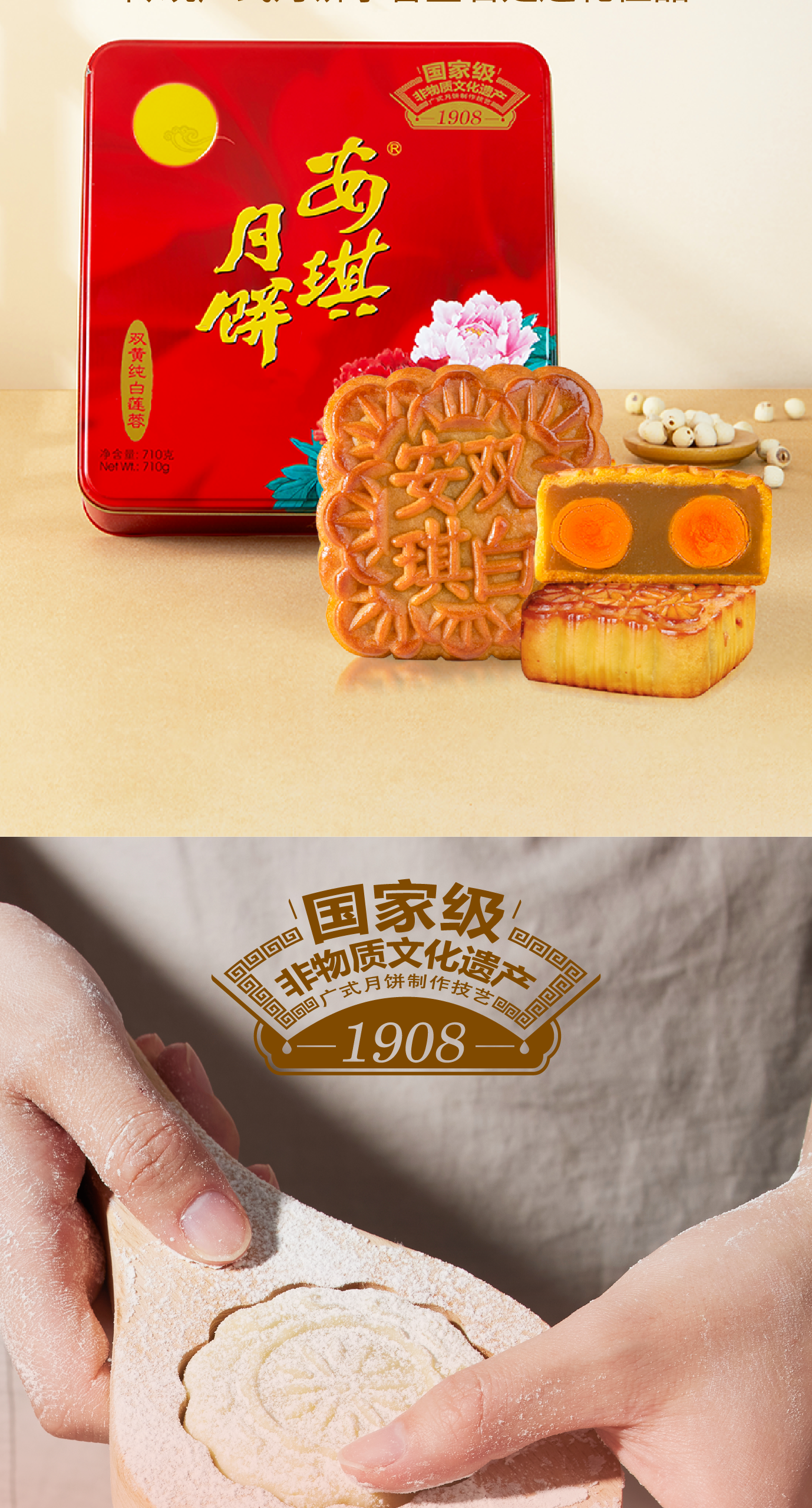 （安琪双白）安琪2024详情图 切图3.png