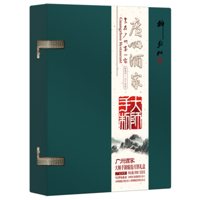 广州酒家许钦松大师手制月饼938g