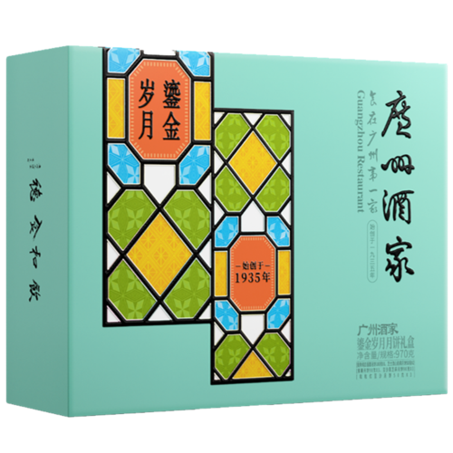 广州酒家鎏金岁月月饼970g