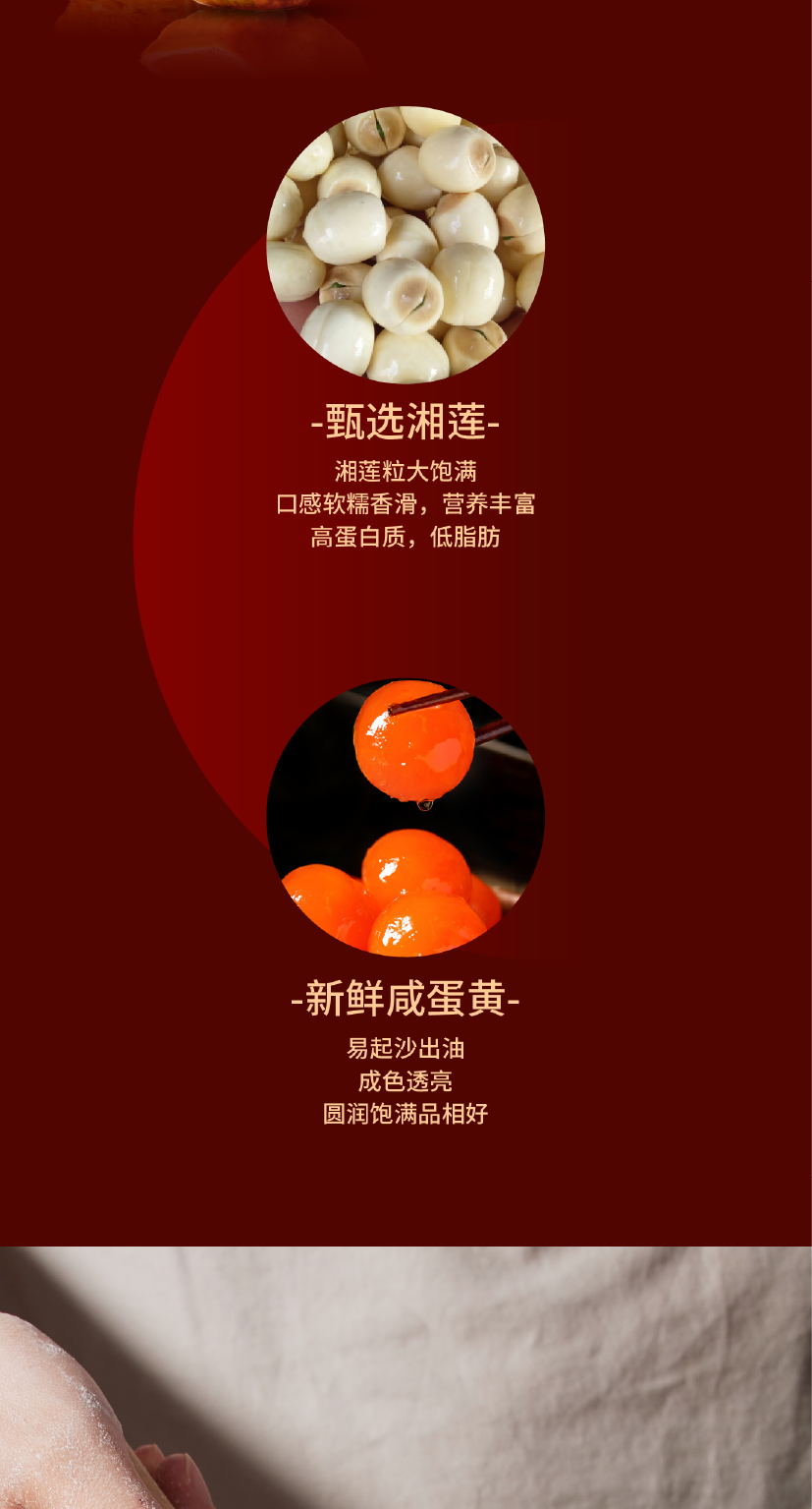 安琪2024详情图 切图-02.png