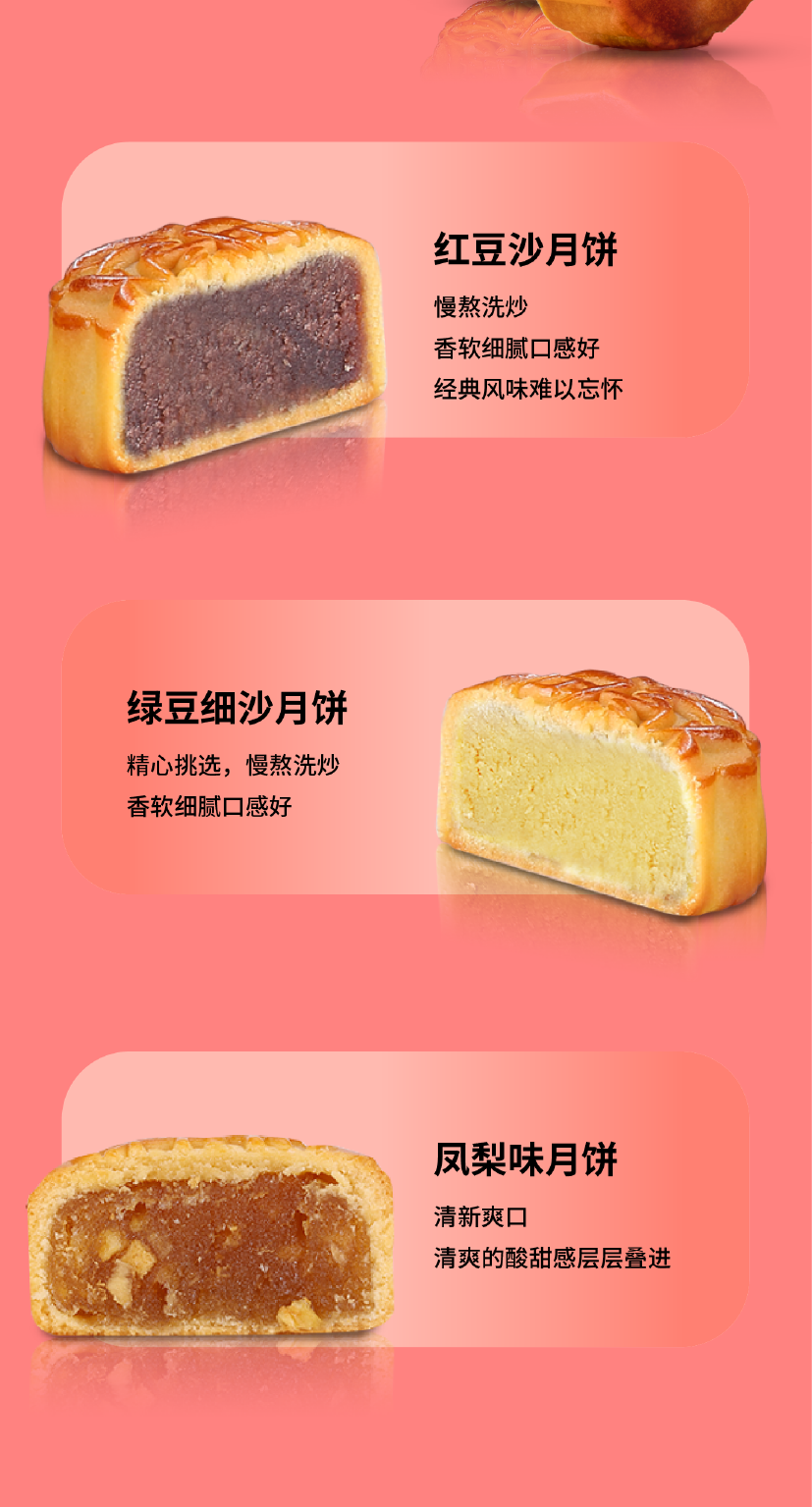 安琪2024详情图 切图-04.png