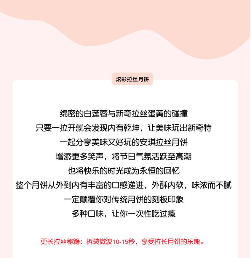 安琪七夕-3.png