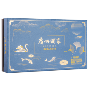 广州酒家熔岩流心奶黄月饼礼盒400g