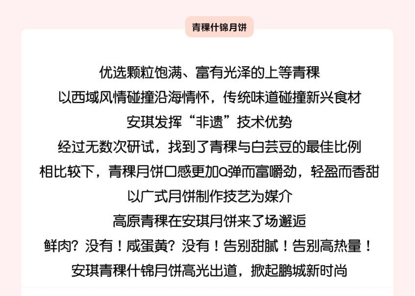 安琪七夕-5.png
