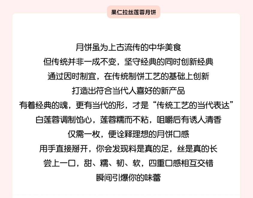 安琪七夕-7.png