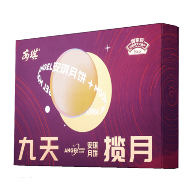 安琪九天揽月月饼640g