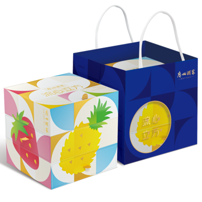 广州酒家流心立方月饼礼盒600g