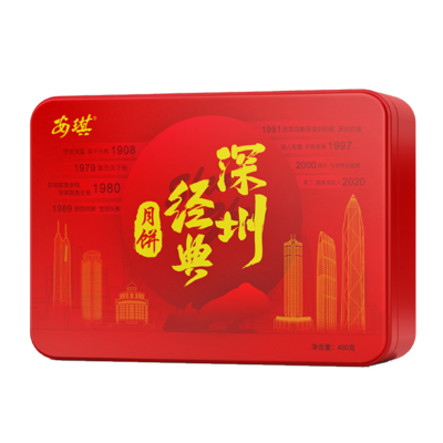 安琪经典月饼480g