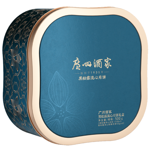 广州酒家黑松露流心月饼礼盒500g