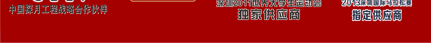 （金秋年华）安琪2024详情图 切图-09.png