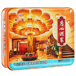广州酒家蛋黄果仁红豆沙月饼720g